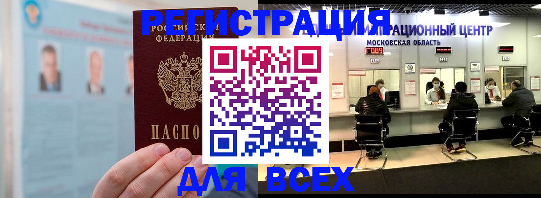 форма 3 в Ивдели