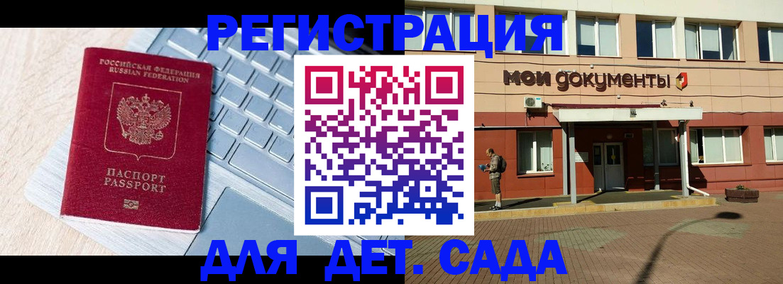 временная регистрация в квартире в Ивдели
